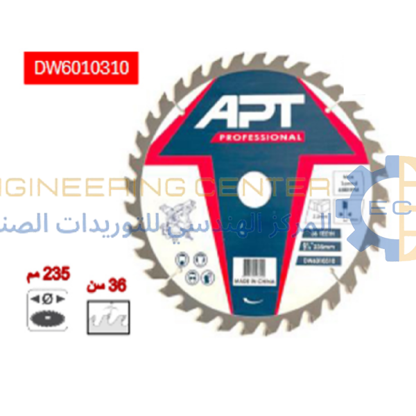 صينية فيديا خشابي 9.25 بوصة 36 سنة موديل APT DW6010310