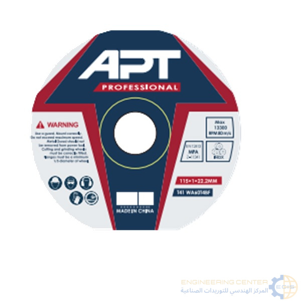 حجر قطعية بسكوتة 4.5×1 مم APT PROFISIONAL