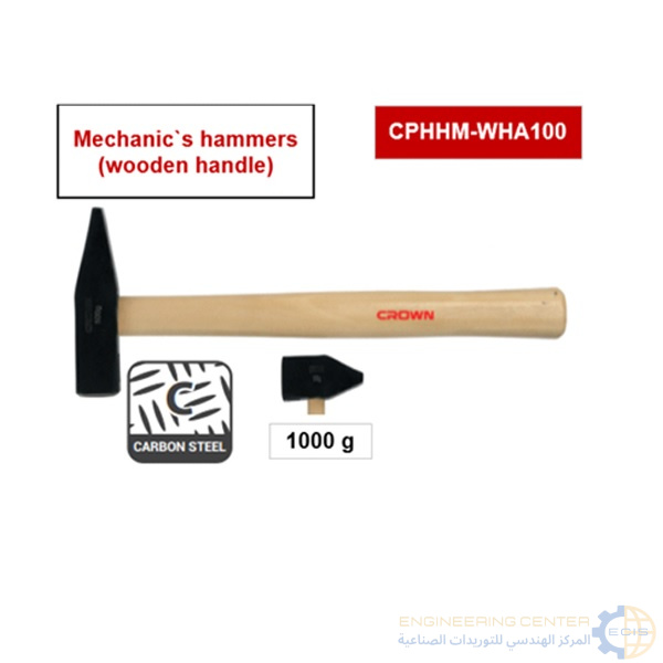 شاكوش بناريج 1 كيلو يد خشب كراون