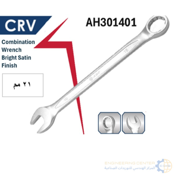 مفتاح بلدي مشرشر 21مم APT AH301401-21