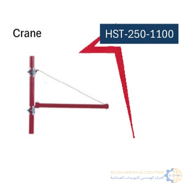 حامل ونش محوري (APT (HST-250-1100