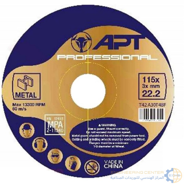 حجر قطعية 4.5×3مم APT PROFISIONAL