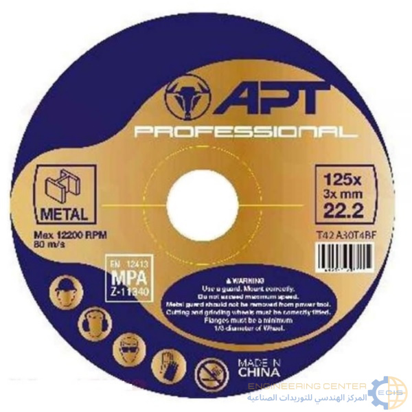 حجر قطعية 5×3 مم APT PROFISIONAL