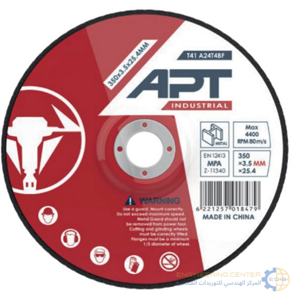 حجر قطعية 5×3مم صناعي APT INDUSTRIAL