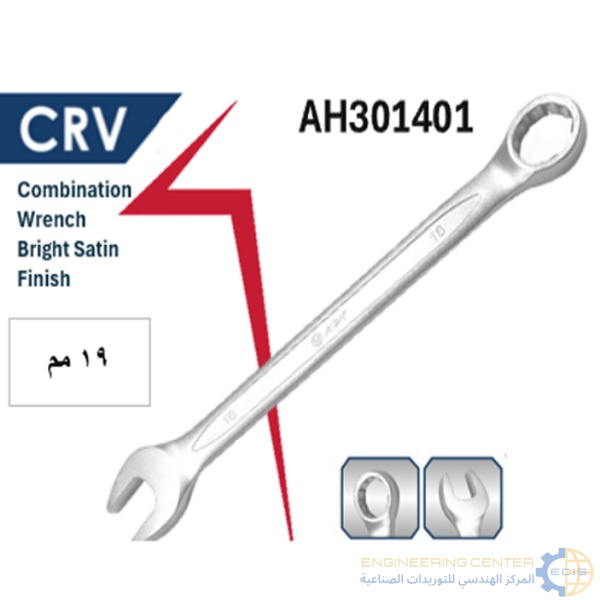 مفتاح بلدي مشرشر 19مم APT AH301401-19