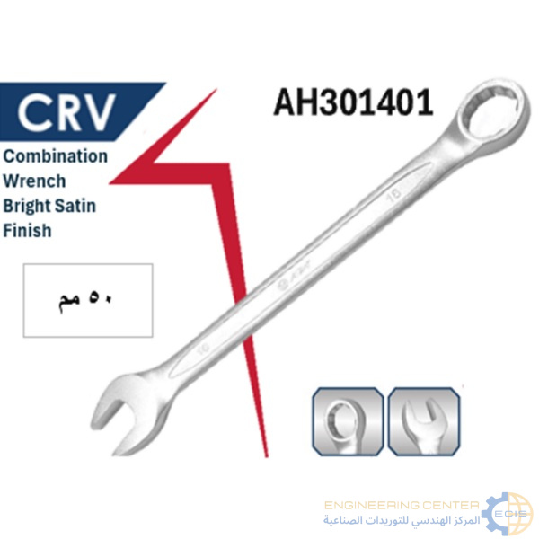 مفتاح بلدي مشرشر50مم APT AH301401-50