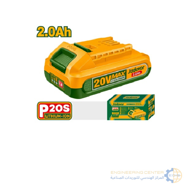 بطارية 20فولت 2 امبير JADEVER