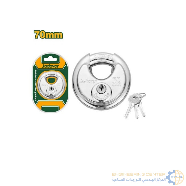 قفل دائري 70 مم سليندر نحاس JADEVER