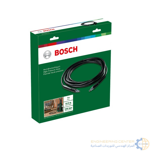 خرطوم ماكينة غسيل 6متر بوش