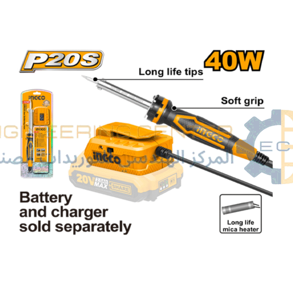 كاوية لحام 40 وات بطارية 20 فولت بدون بطارية انكو