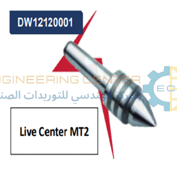 زنبة رومان بيل مخرطة رقم 2 APT