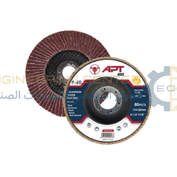 صنفرة مروحية حدادي 4.5 بوصة خشانة 100 APT