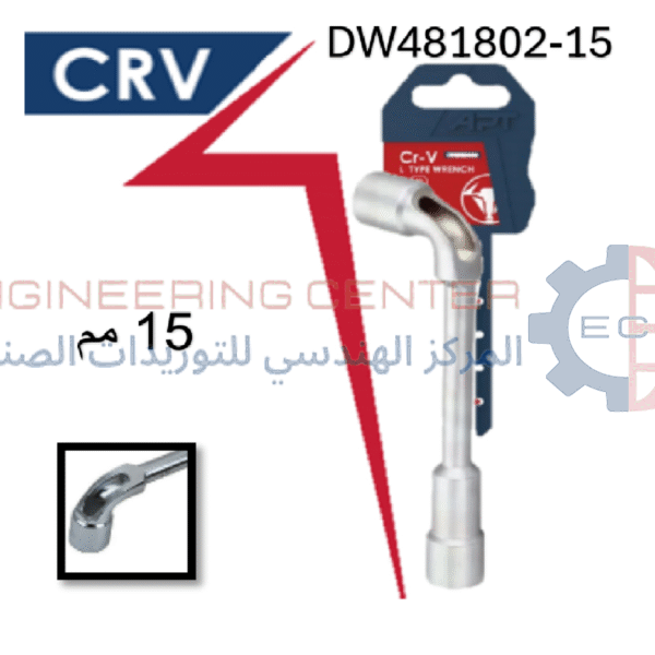 بيبة 15 مم APT