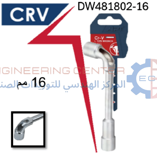 بيبة 16 مم APT