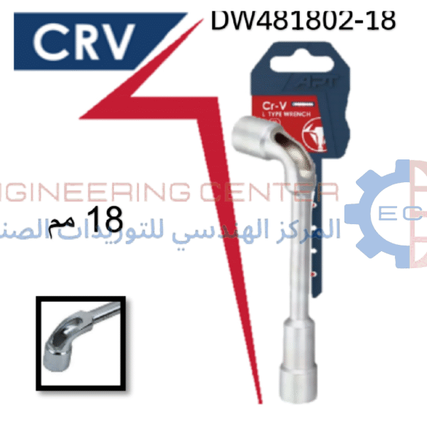 بيبة 18 مم APT