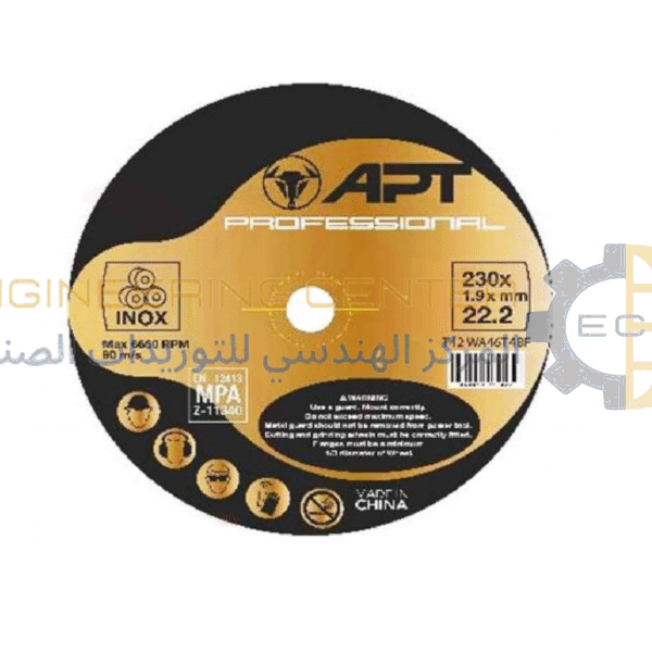 حجر تجليخ 9×6 مم صناعي APT