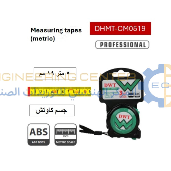 شريط قياس 5 × 19 مم DWT DHMT-CM0519