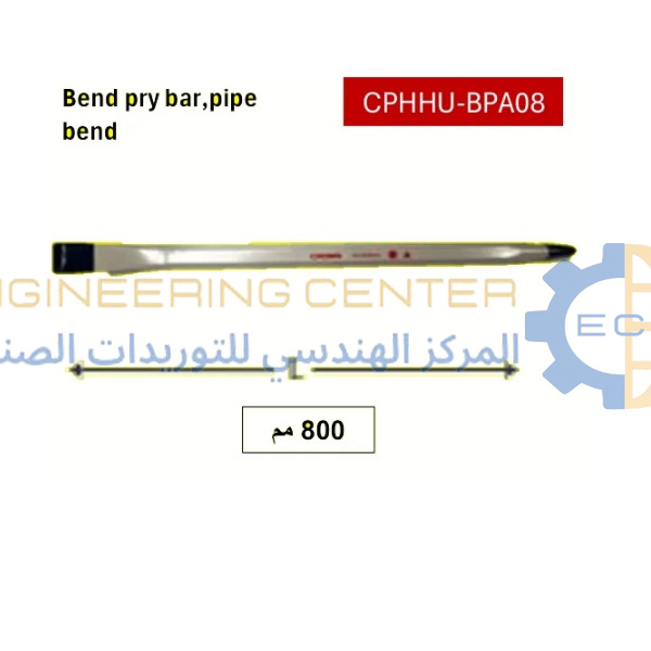 عتلة 80 سم × 22 مم كراون