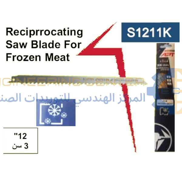 سلاح منشار اركت امامي ترددي خشابي 12بوصة 3سن APT S1211K