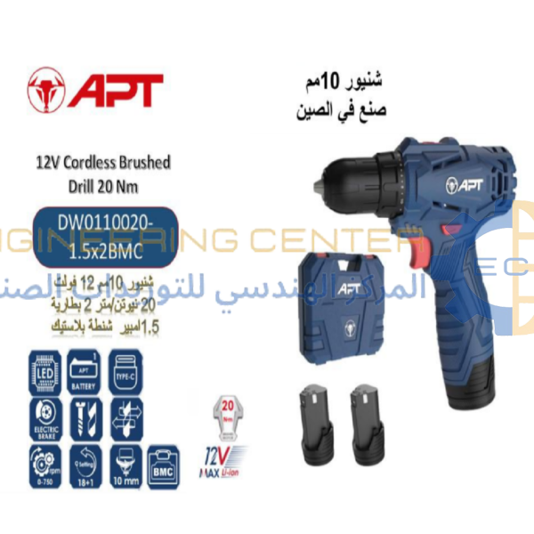 شنيور بطارية 12 فولت 20 نيوتن 2 بطارية APT