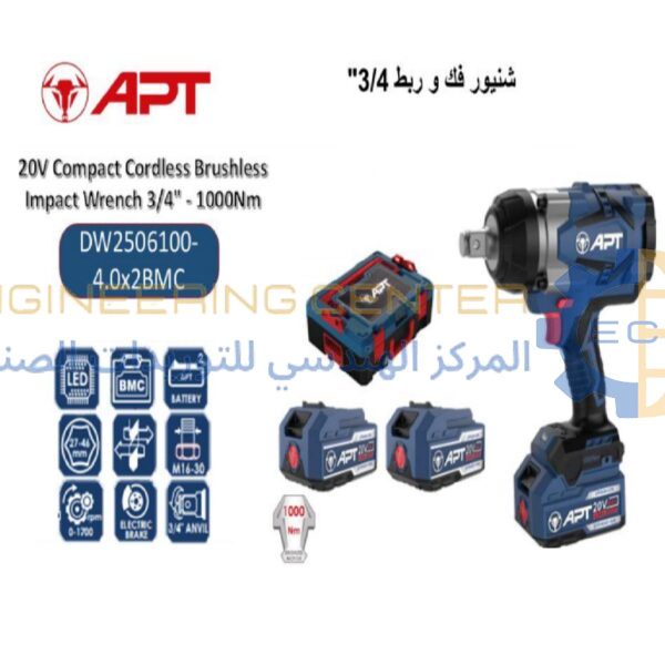 امباكت بطارية 4/3 بوصة 20 فولت 1000 نيوتن APT