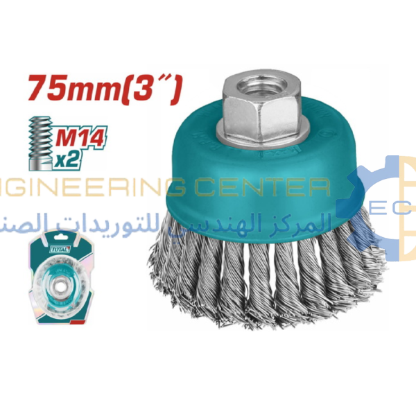 فرشة سلك كباية مجدولة 3 بوصة توتال