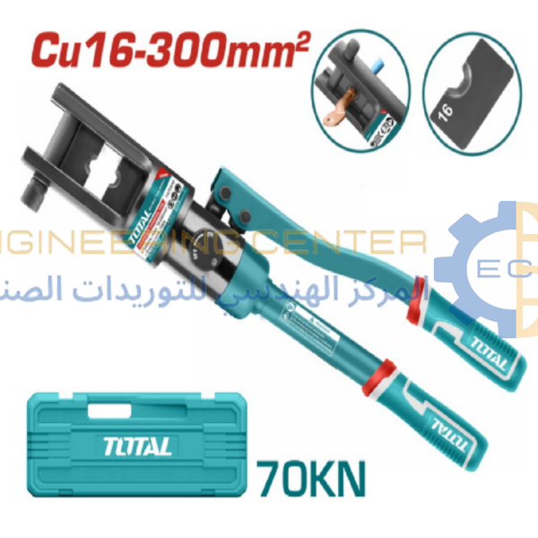 مكبس ترامل هيدروليك من 16 / 300 مم توتال