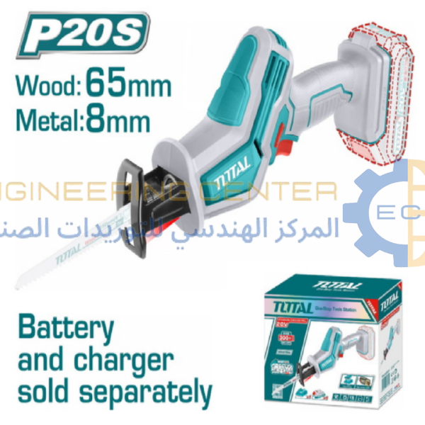 منشار امامي بطارية 20 فولت 16 بوصة بدون بطارية و شاحن توتال