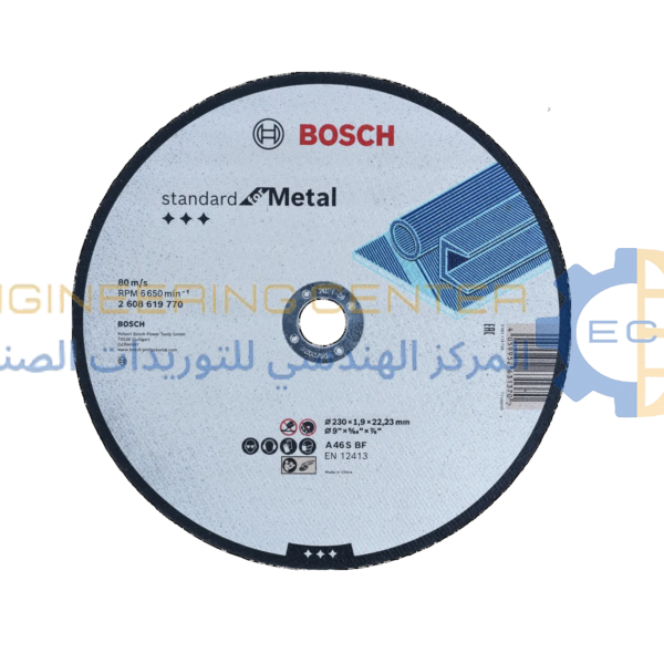 حجر بسكوتة استلس 9× 1.9 مم بوش