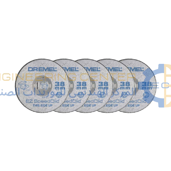 طقم حجر قطع ميني كرافت 5 قطعة  DREMEL