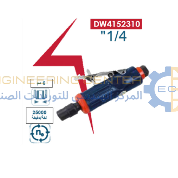 صاروخ اسطمبات بالهواء 6 مم 25000ل/د  موديل APT  DW4152310