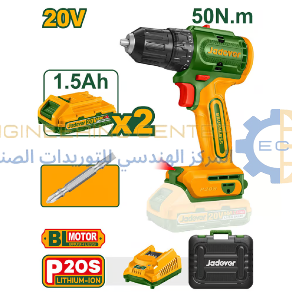 شنيور بطارية 20فولت 2 بطارية + شاحن JADEVER