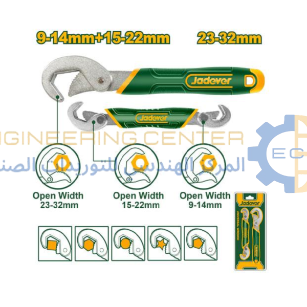 طقم مفتاح متعدد تليفزيون من 32/9 مم 2 قطعة JADEVER