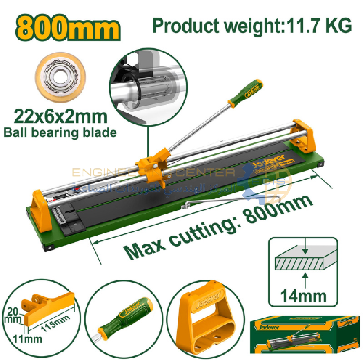 Jdtr8508
