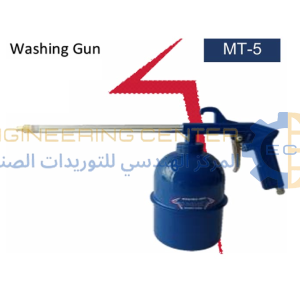 مسدس غسيل جاز بوز طويل ازرق 1 لتر APT