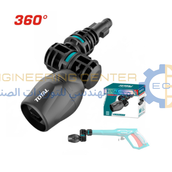 نوزل ماكينة غسيل 360 درجة توتال