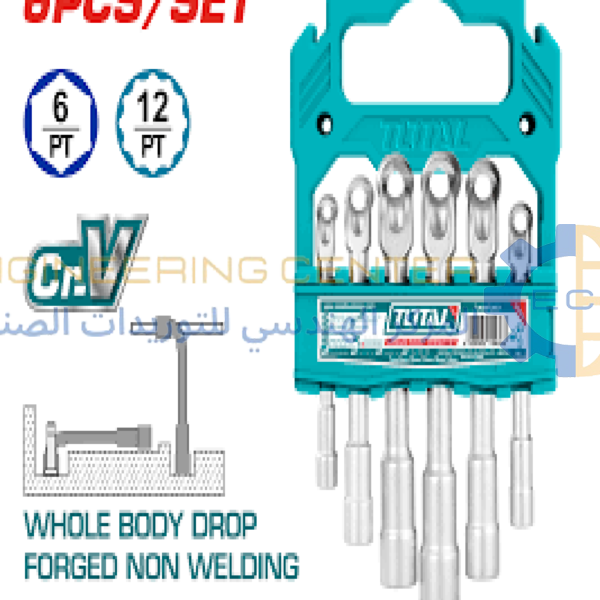 طقم بيبة 6 قطع من 14/7مم موديل توتال