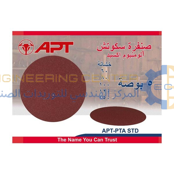 صنفرة اسكوتش 5 بوصة خشانة 100 APT