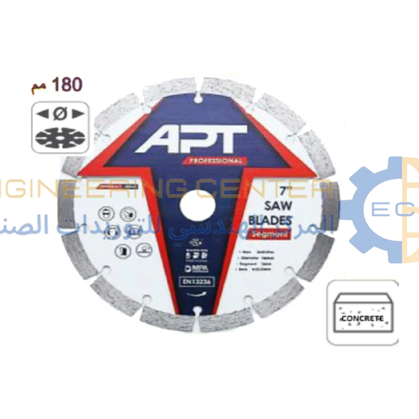 صينية جرانيت 7 بوصة مفتوحة APT