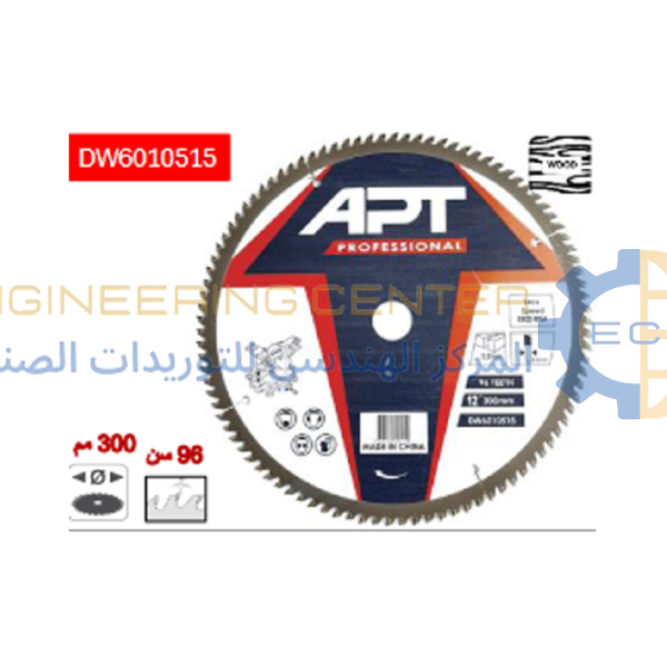 صينية خشابي 12 بوصة 96 سنة موديل APT DW6010515