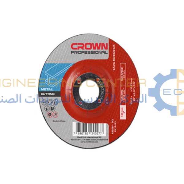 حجر بسكوتة 5 × 1 مم كراون