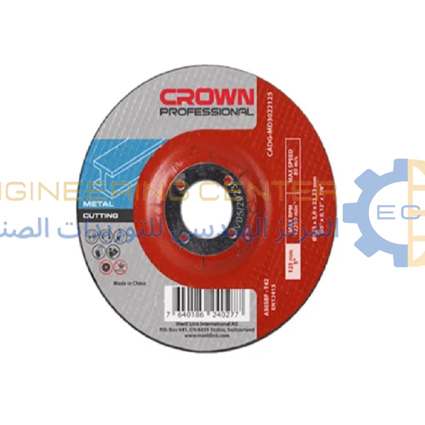حجر قطعية 9×3 مم كراون