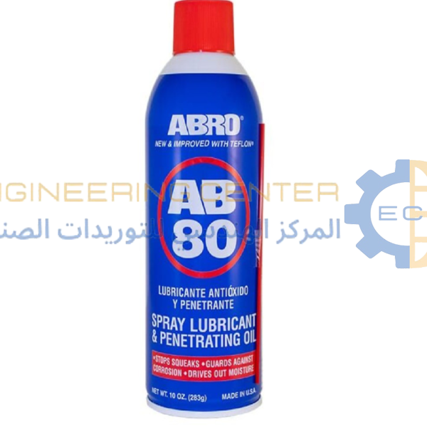 مزيل صدأ 283 جرام ABRO امريكي