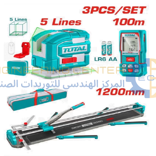 طقم 1X3 ماكينة سيراميك-ميزان ليزر- متر ليزر توتال