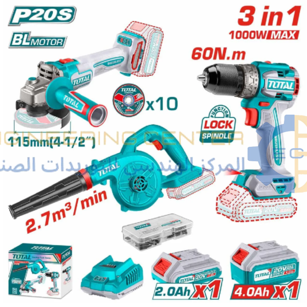 طقم (صاروخ - شنيور - بلاور) بطارية 20 فولت توتال