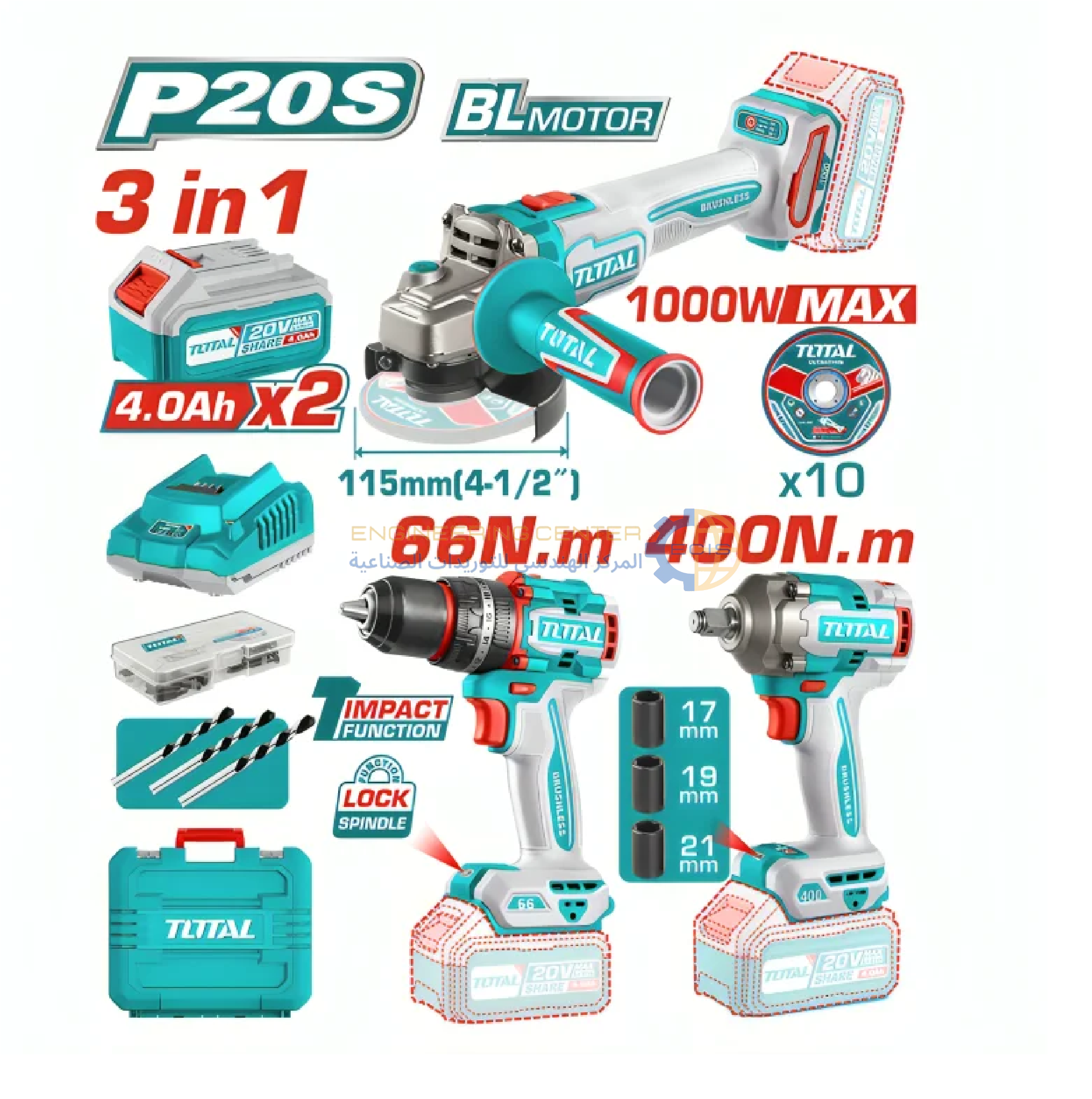 طقم عدة بطارية 20فولت (شنيور+ امباكت +صاروخ) TOSLi241291 توتال