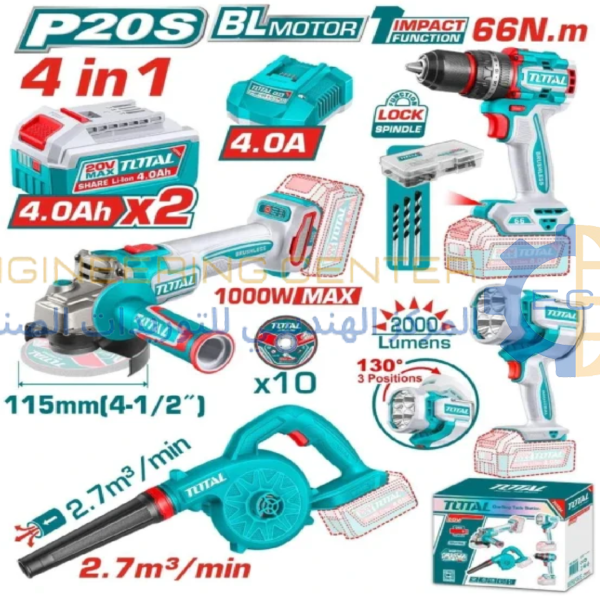 طقم 4 قطع 20 فولت 2 بطارية (شنيور +صاروخ+بلاور+كشاف) توتال