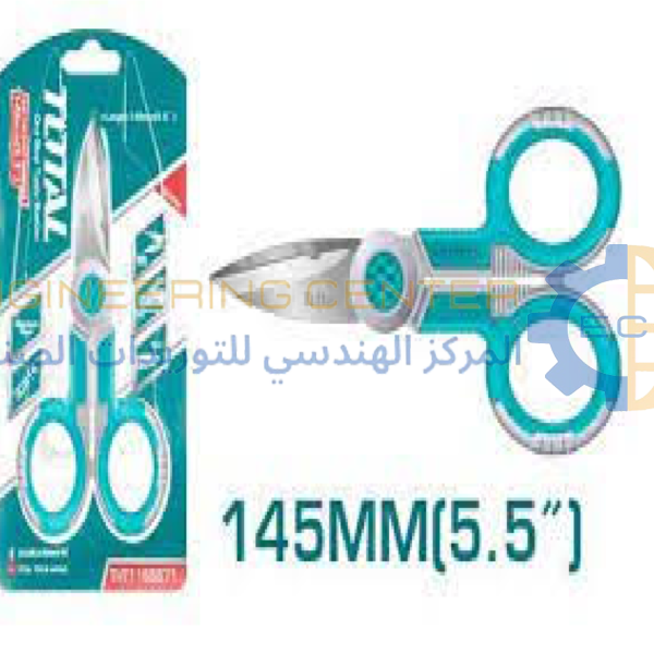 مقص سلك كهرباء  5.5 بوصة  THT1155871 توتال