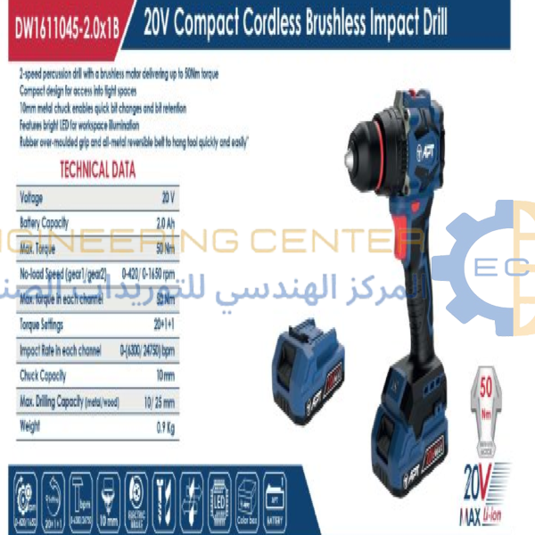 شنيور بطارية دقاق 10مم ظرف معدن 20فولت 50نيوتن 1بطارية APT DW1611045-2x1B