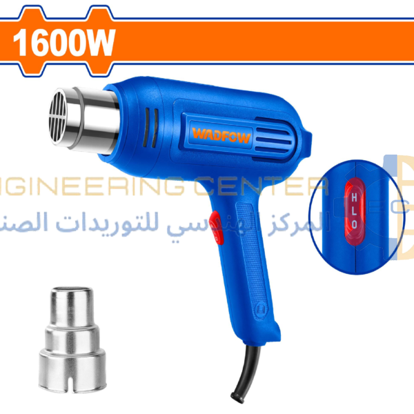 مسدس تسخين 1600 وات وادفو WADFOW WHG1516